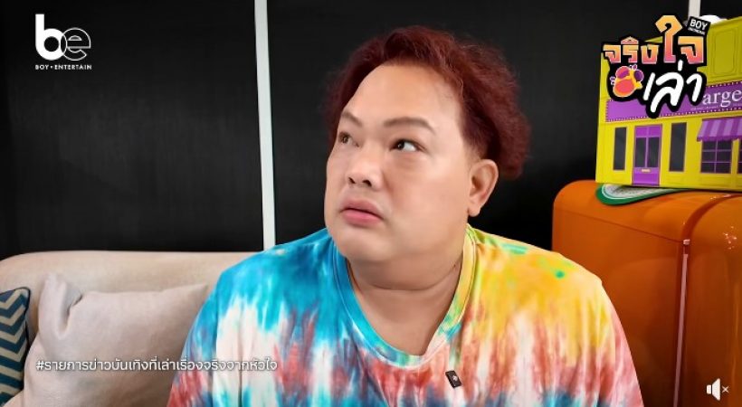 ดราม่าไม่จบ! แม่แหม่มเผยปมดราม่าพลอยโต้ง ลั่นไม่เหลืออด ลูกแม่คงไม่ทำ