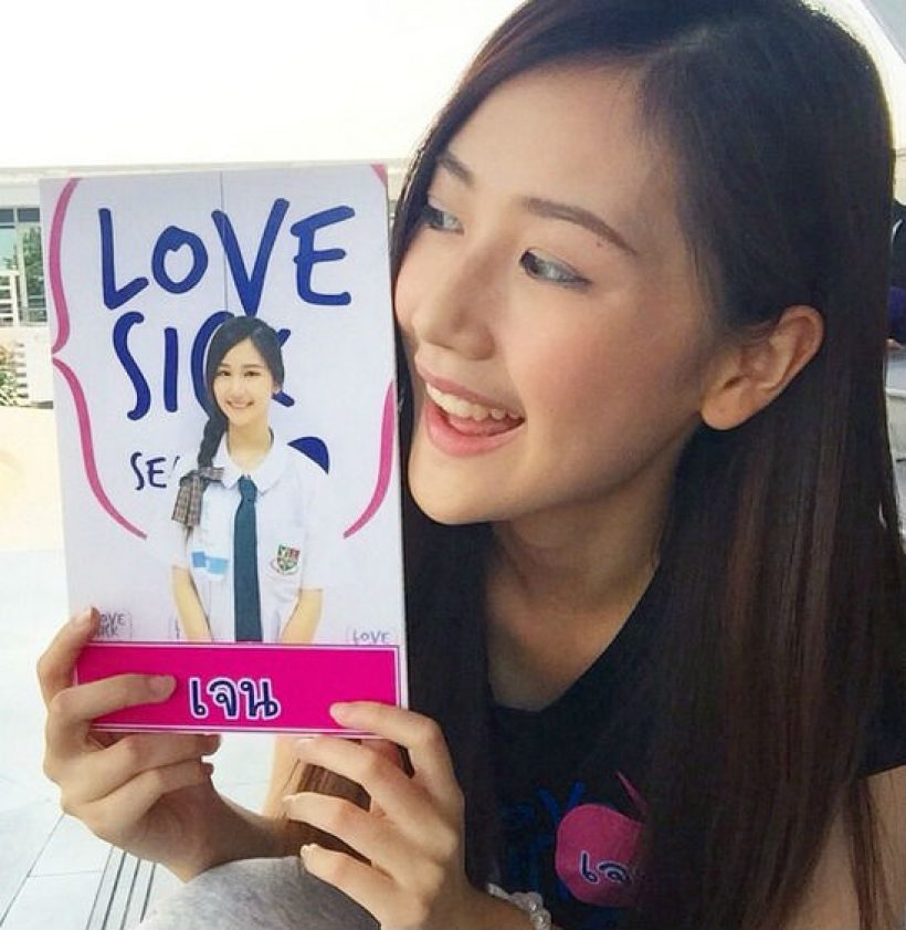เปิดวาร์ป!เจนเย่สมัยมิสทีนไทยแลนด์ สวยเป๊ะโคตรธรรมชาติ!