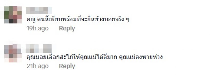 ชื่นชมครอบครัวนีระสิงห์ สอนลูกสาวดีมาก หลังเห็นภาพนี้ของเฟย์