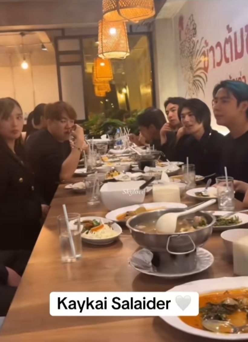 ภาพเดียวแฟนคลับซึ้ง! สไปร์ทยืนคุย เก๋ไก๋-อาบี มิตรภาพยังงดงาม