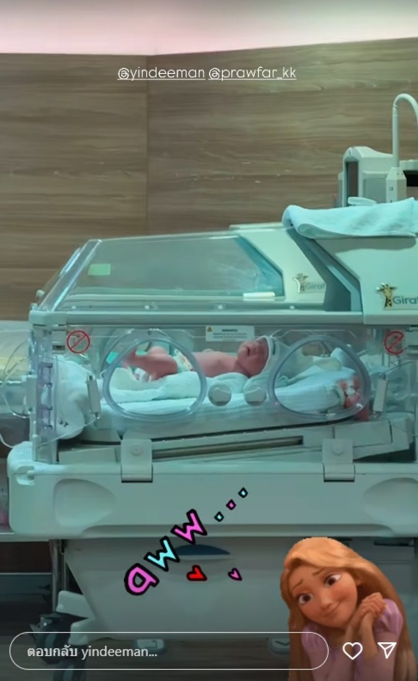 ข่าวดี! เสี่ยโบ๊ท-พราวฟ้า ขึ้นแท่นพ่อแม่มือใหม่ต้อนรับลูกคนแรก