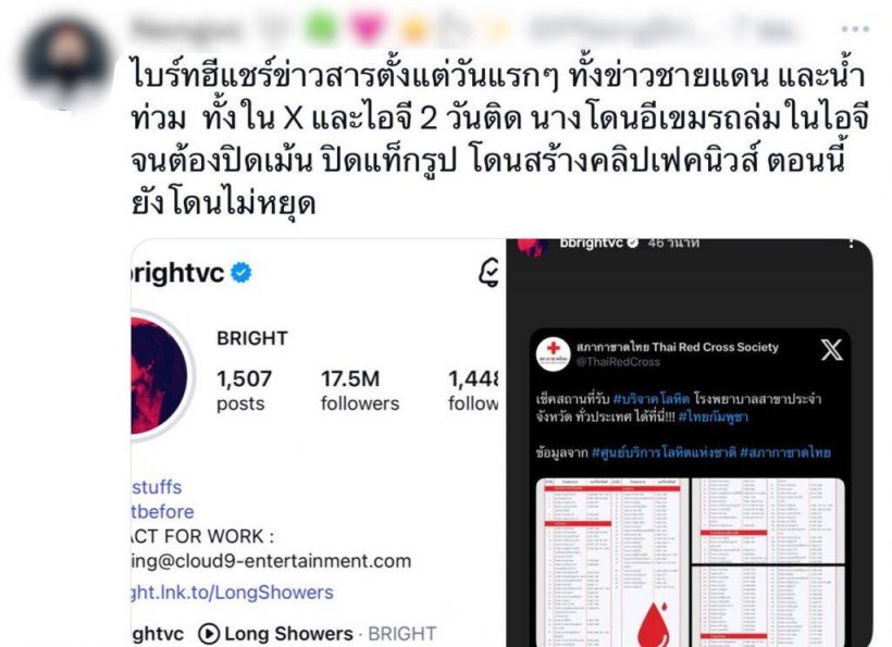 เปิดความจริง ใครว่าดารารุ่นใหม่ไม่คอลเอาท์ บางคนโดนทัวร์เขมรลงหนัก