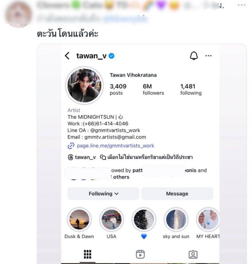 เปิดความจริง ใครว่าดารารุ่นใหม่ไม่คอลเอาท์ บางคนโดนทัวร์เขมรลงหนัก