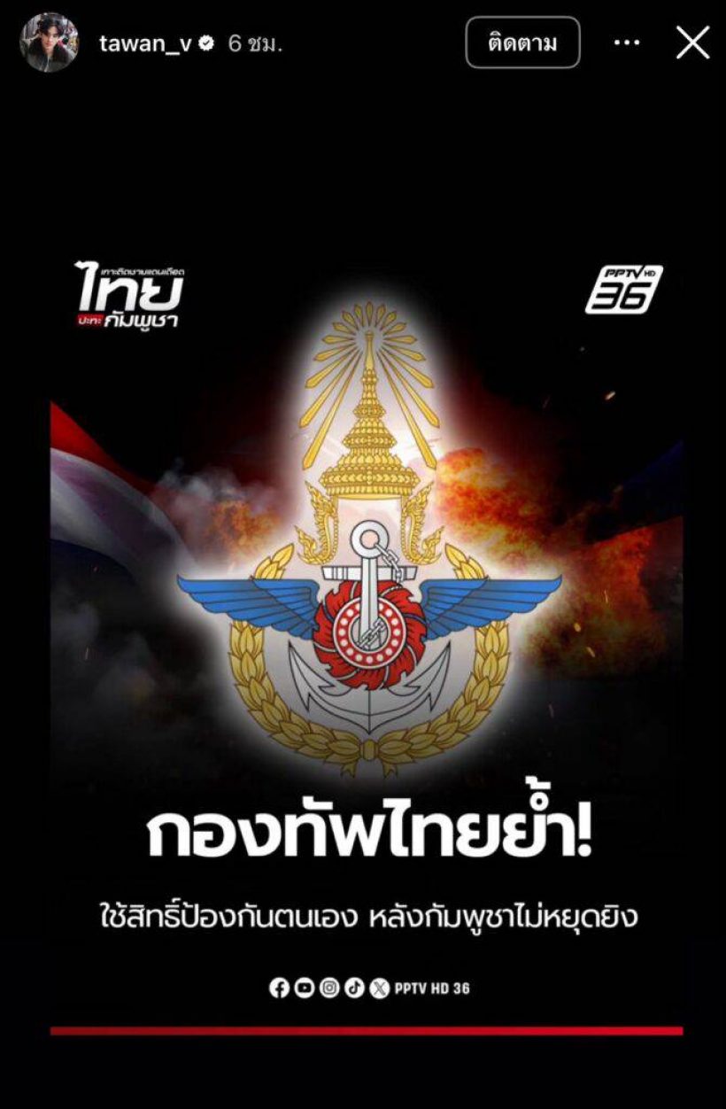 เปิดความจริง ใครว่าดารารุ่นใหม่ไม่คอลเอาท์ บางคนโดนทัวร์เขมรลงหนัก