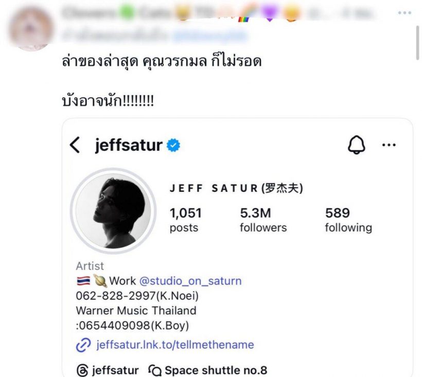 เปิดความจริง ใครว่าดารารุ่นใหม่ไม่คอลเอาท์ บางคนโดนทัวร์เขมรลงหนัก
