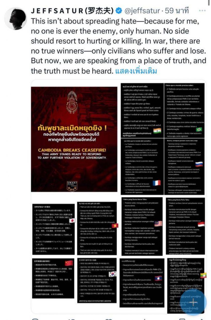 เปิดความจริง ใครว่าดารารุ่นใหม่ไม่คอลเอาท์ บางคนโดนทัวร์เขมรลงหนัก