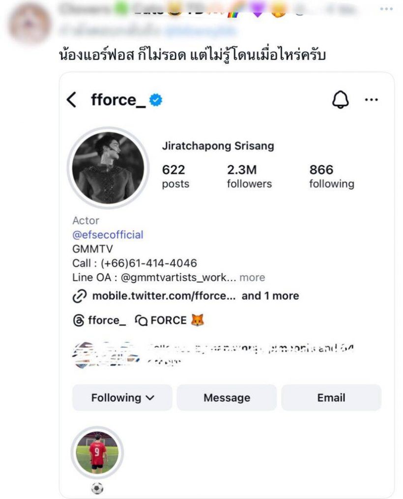 เปิดความจริง ใครว่าดารารุ่นใหม่ไม่คอลเอาท์ บางคนโดนทัวร์เขมรลงหนัก