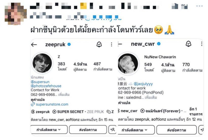 เปิดความจริง ใครว่าดารารุ่นใหม่ไม่คอลเอาท์ บางคนโดนทัวร์เขมรลงหนัก
