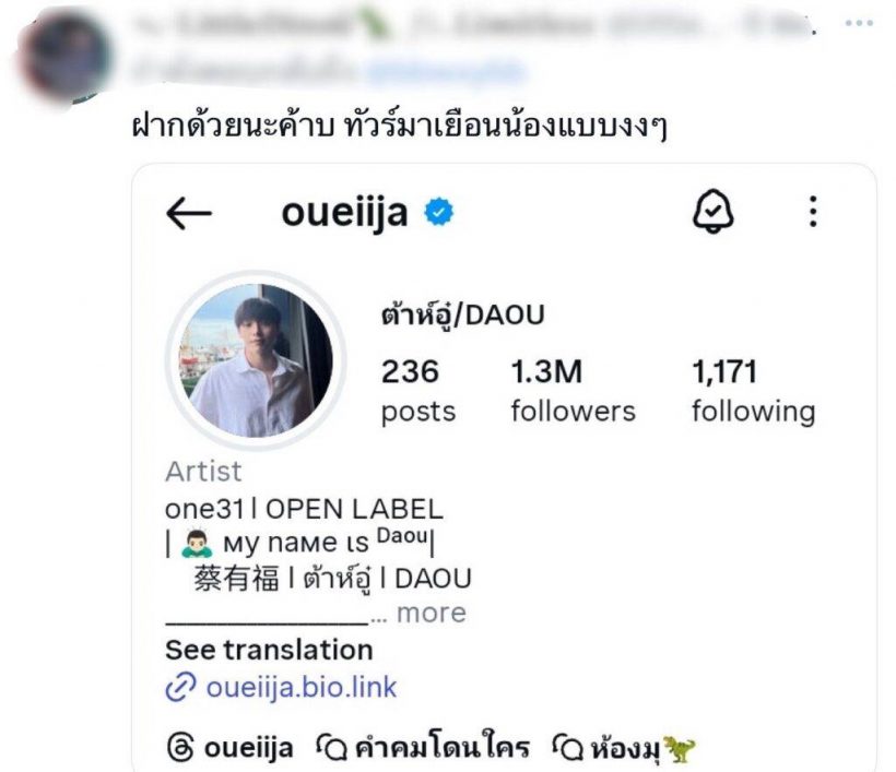 เปิดความจริง ใครว่าดารารุ่นใหม่ไม่คอลเอาท์ บางคนโดนทัวร์เขมรลงหนัก