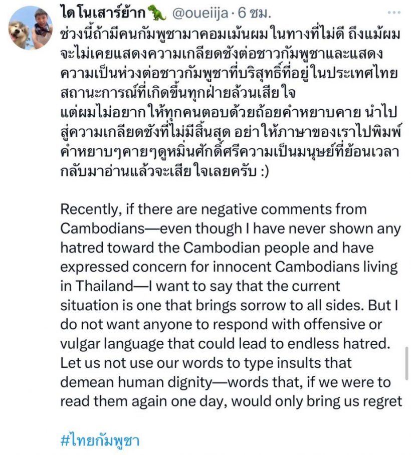 เปิดความจริง ใครว่าดารารุ่นใหม่ไม่คอลเอาท์ บางคนโดนทัวร์เขมรลงหนัก