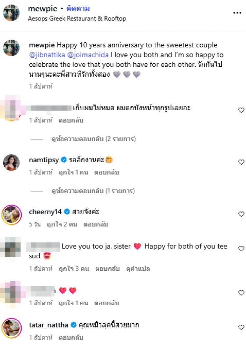 เชียร์ ฑิฆัมพร ควงสาวสวยออกงาน แห่สงสัย แฟนใหม่ใช่ไหม?