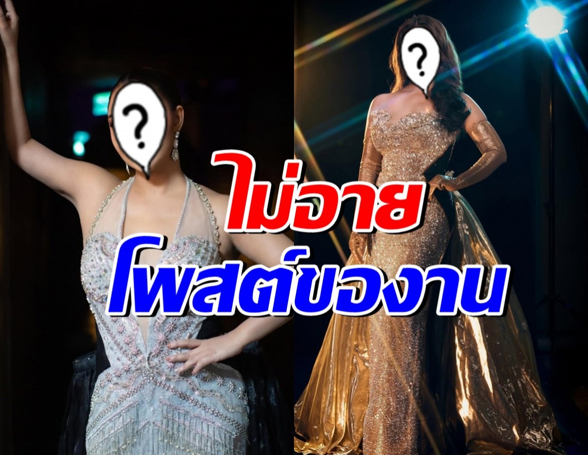 นางงามชื่อดัง โพสต์ขอผู้ใหญ่ใจดี อยากเล่นละคร-ภาพยนตร์