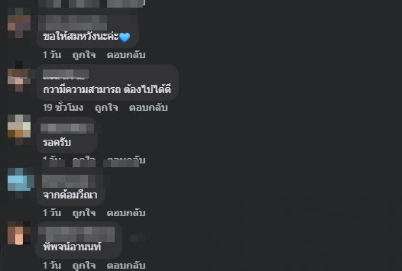 นางงามชื่อดัง โพสต์ขอผู้ใหญ่ใจดี อยากเล่นละคร-ภาพยนตร์