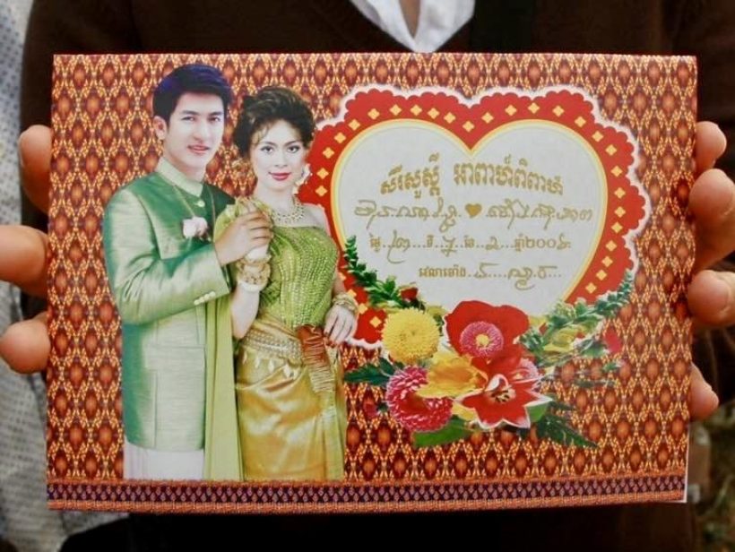 อ้าวเฮ้ย! ภาพ พี่ติ๊กเจษฎาพร บนการ์ดงานแต่ง พอเฉลยแล้วมีเงิบ!