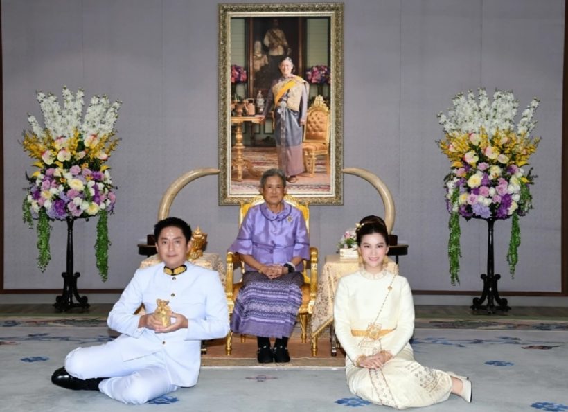 ซาบซึ้งในพระมหากรุณาธิคุณ "หมิง จิรกิติยา" เข้ารับพระราชทานน้ำสังข์สมรส