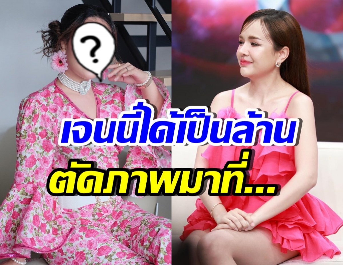 นักร้องสาวดัง โพสต์ตัดพ้อ หลังเทียบยอดขายของกับ เจนนี่