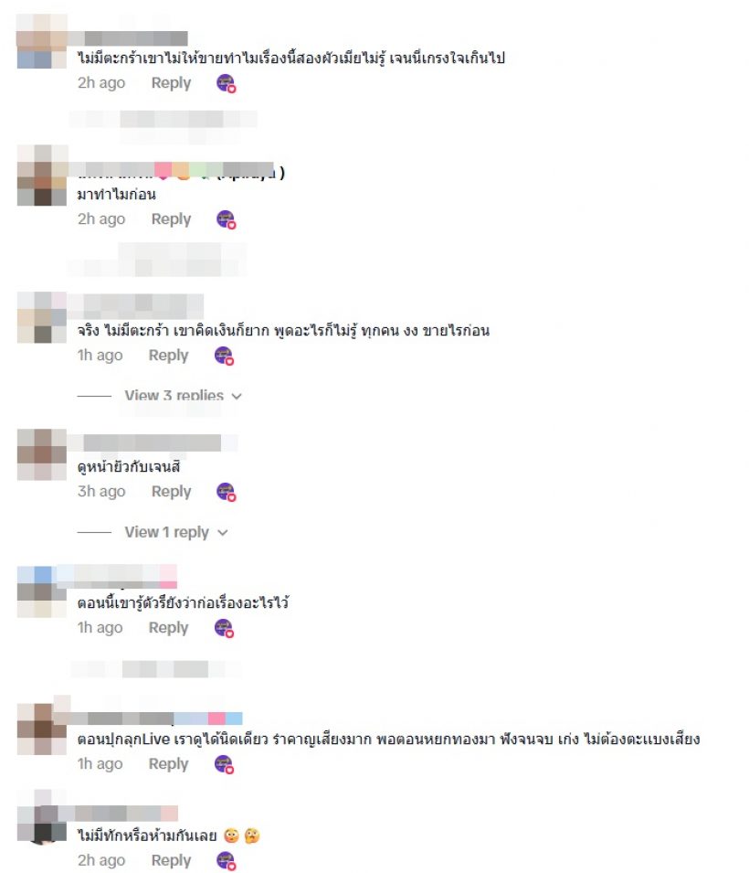 ชาวเน็ตสังเกตสีหน้า สงสารเจนนี่-ยิว ช่วงคู่รักพระนางขายของ