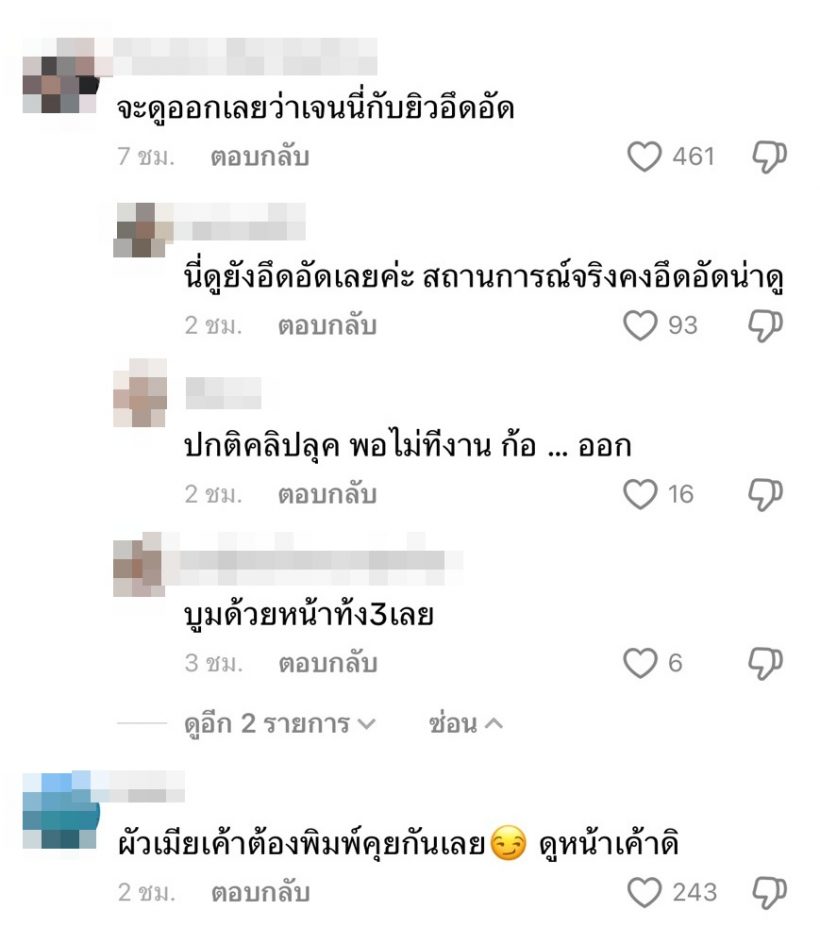ชาวเน็ตสังเกตสีหน้า สงสารเจนนี่-ยิว ช่วงคู่รักพระนางขายของ