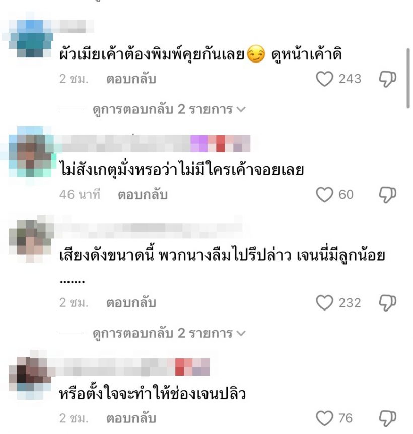 ชาวเน็ตสังเกตสีหน้า สงสารเจนนี่-ยิว ช่วงคู่รักพระนางขายของ