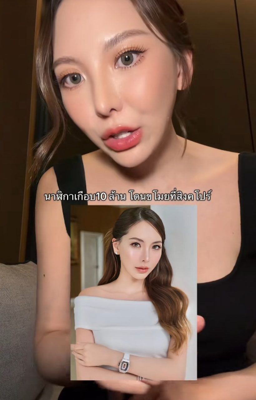 จินนี่ กามิกาเซ่ เศร้า! โดนขโมยของสำคัญเกือบ 10 ล. ที่สิงคโปร์