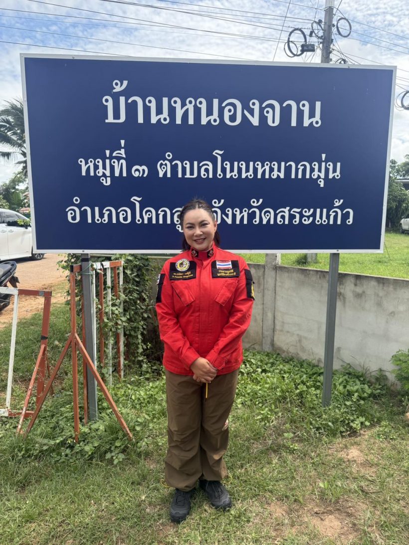 รู้หรือไม่หาก บุ๋ม ปนัดดา ยุบมูลนิธิองค์กรทำดี สมบัติจะเป็นของ....
