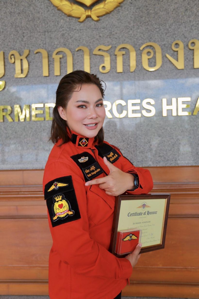 รู้หรือไม่หาก บุ๋ม ปนัดดา ยุบมูลนิธิองค์กรทำดี สมบัติจะเป็นของ....