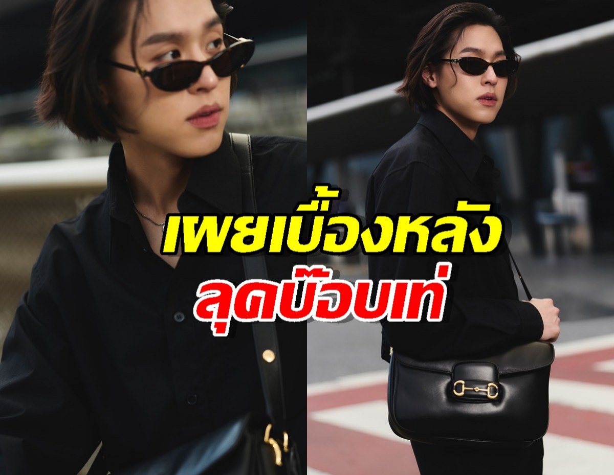 บิวกิ้นสนุกกับผมยาว! เผยเบื้องหลังลุคบ๊อบเท่ที่แม่ๆกรี๊ด!