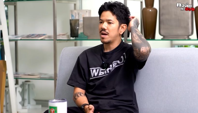 ความจริงสุดพีค! ทำไมเพื่อนๆไว้ใจให้ เดอะมีน ทำบัญชี