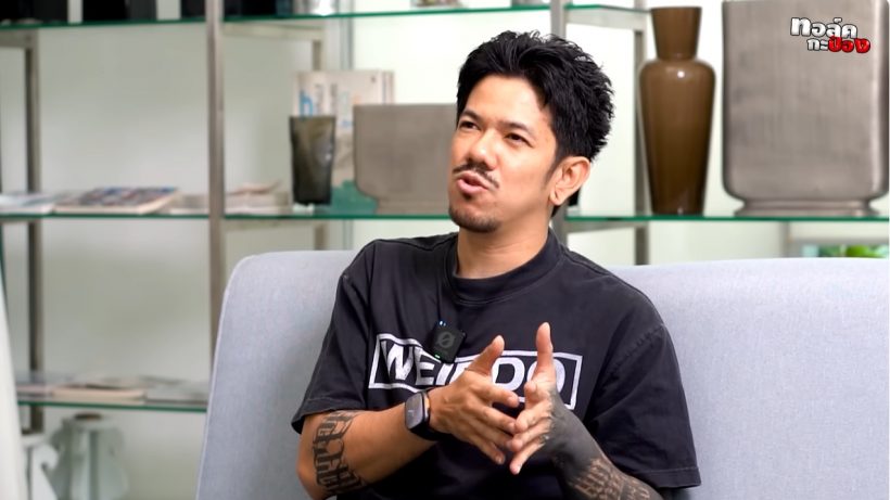 ความจริงสุดพีค! ทำไมเพื่อนๆไว้ใจให้ เดอะมีน ทำบัญชี