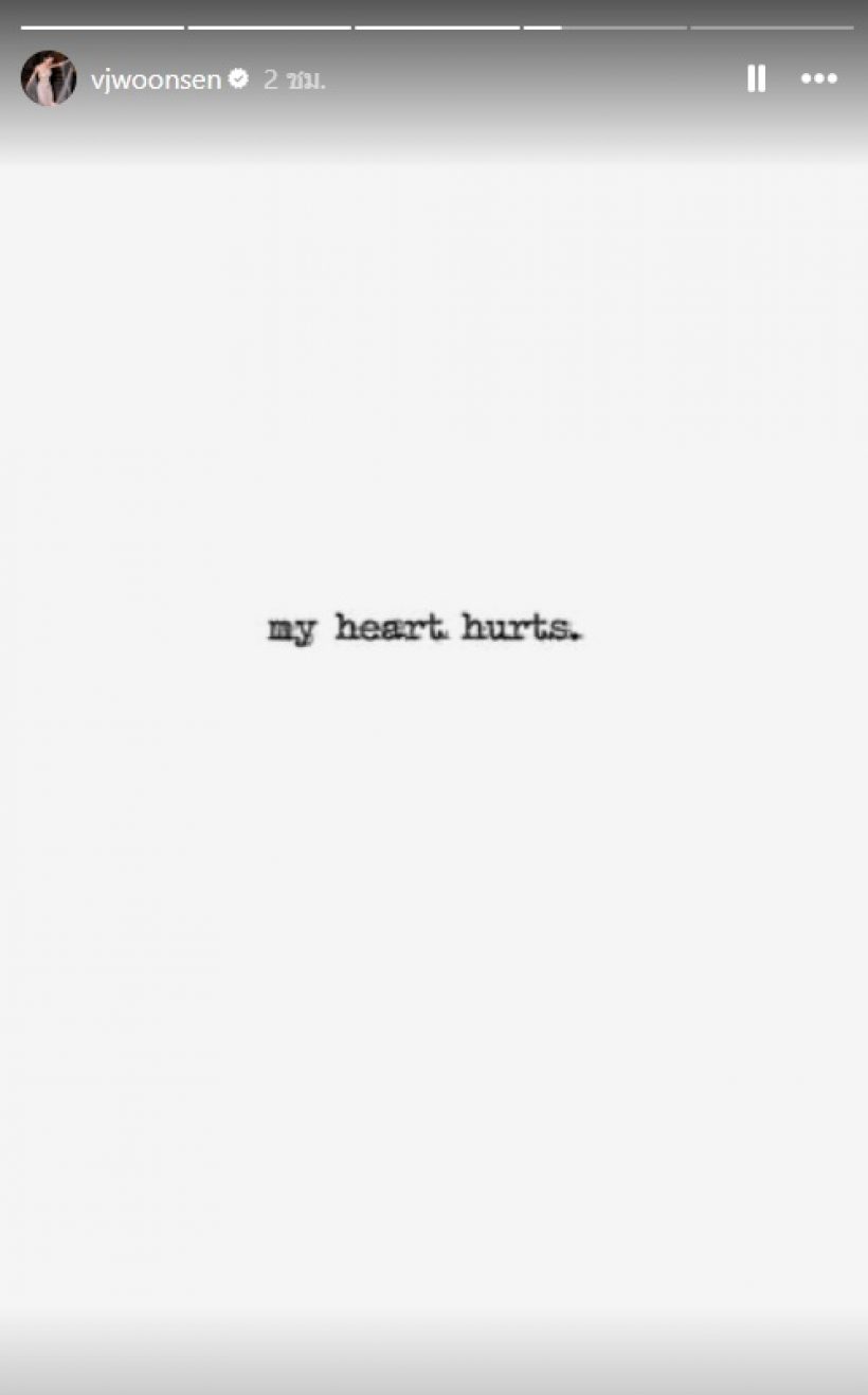 วุ้นเส้น ลั่นข้อความสั้นๆ อ่านแล้วจุกอก หลังนานายอมรับผิด