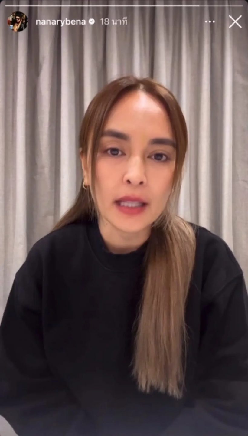 วุ้นเส้น ลั่นข้อความสั้นๆ อ่านแล้วจุกอก หลังนานายอมรับผิด