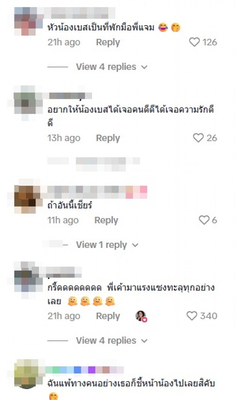 คู่นี้ใช่เลย! โมเมนต์พระนางหลังกล้อง มุ้งมิ้งเคมีดีมาก