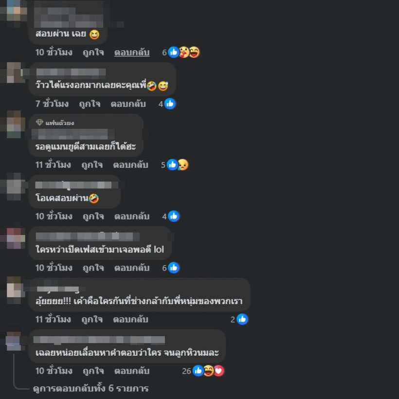 ว๊าย!! หนุ่ม กรรชัย โพสต์เดือด ฟาดแรงทุกคำ