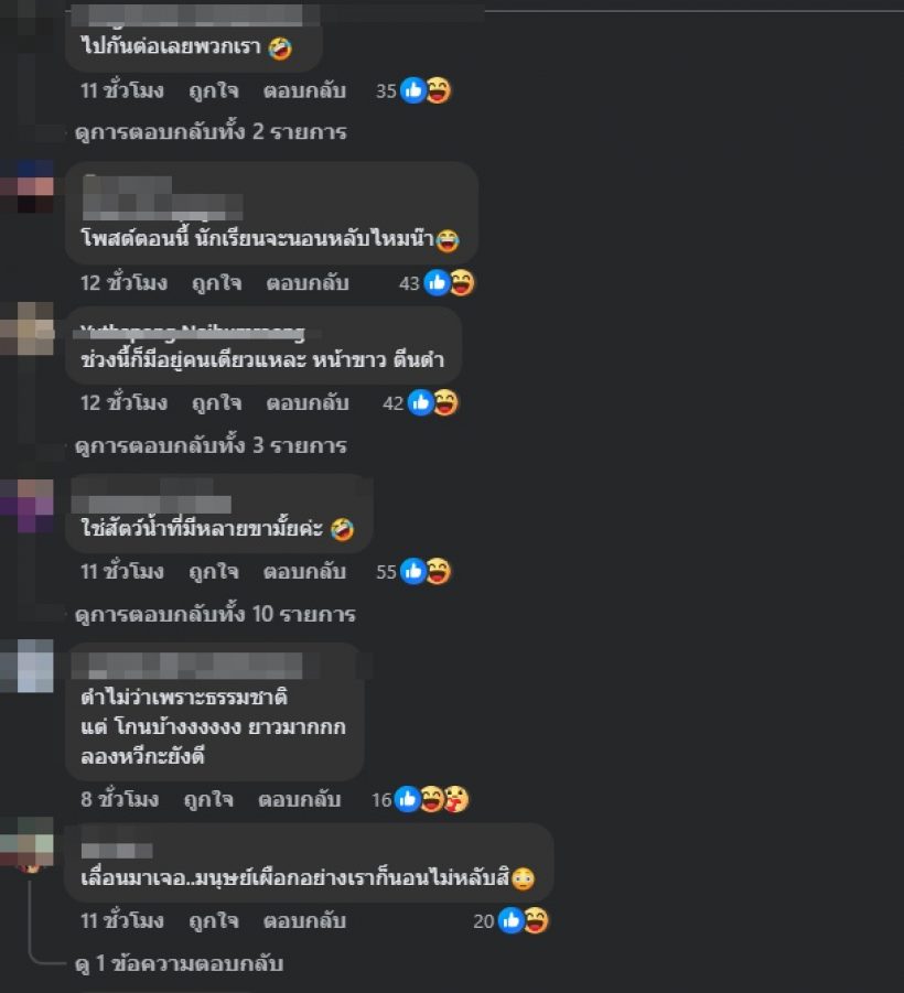 ว๊าย!! หนุ่ม กรรชัย โพสต์เดือด ฟาดแรงทุกคำ