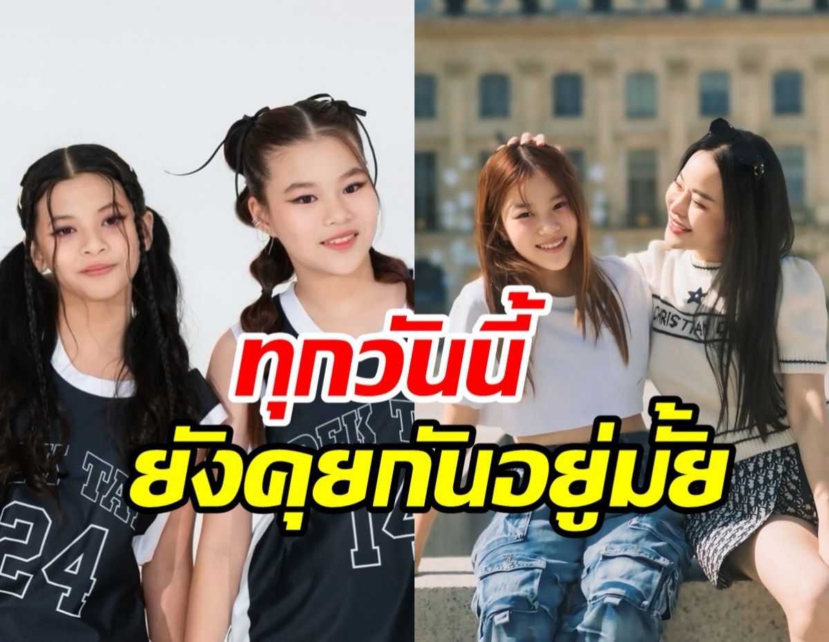 น้องณิริน ตอบชัดสัมพันธ์ น้องบีน่า สมกับที่แม่หนิงสอนมาดีจริง