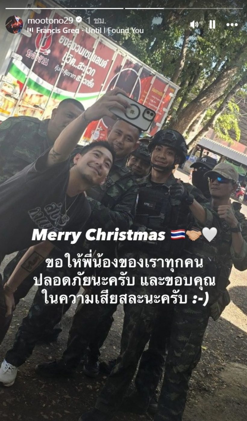 โตโน่ ภาคิน โพสต์ล่าสุดแบบนี้? หลังณิชาสวนข่าวถูกโยง