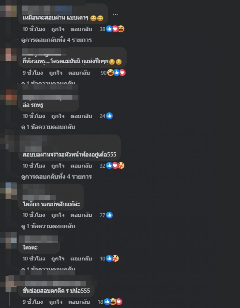 แรงส์! ปล่อยอักษรย่อ พระเอกนอกใจ ไปแซ่บกับแดนเซอร์ชาย