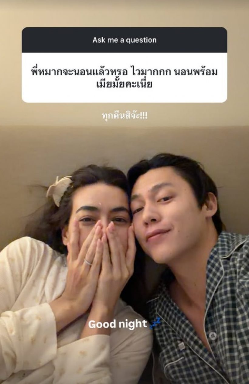 หมาก รีวิวภรรยา คิมเบอร์ลี่ แล้วแบบนี้คนโสดจะอยู่กันยังไง!!