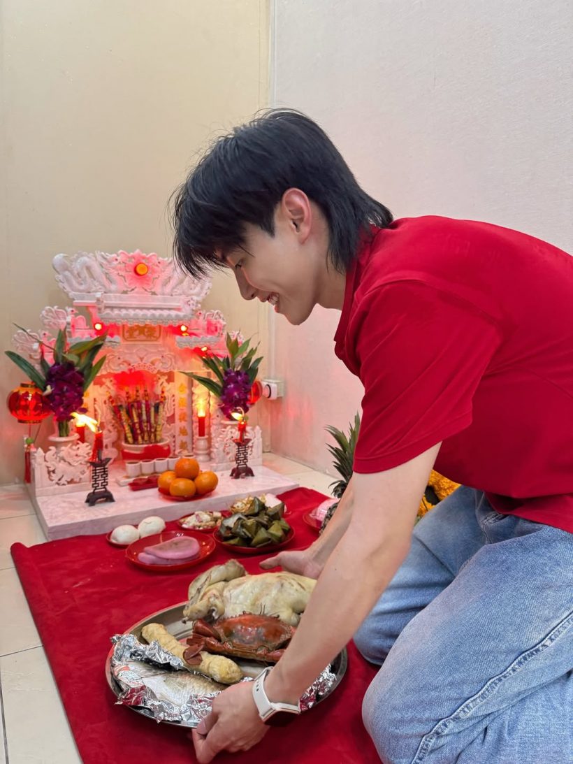 พร้อม ทีปกร เปิดภาพไหว้ตรุษจีน แต่บ้านแย่งซีนเต็มๆ