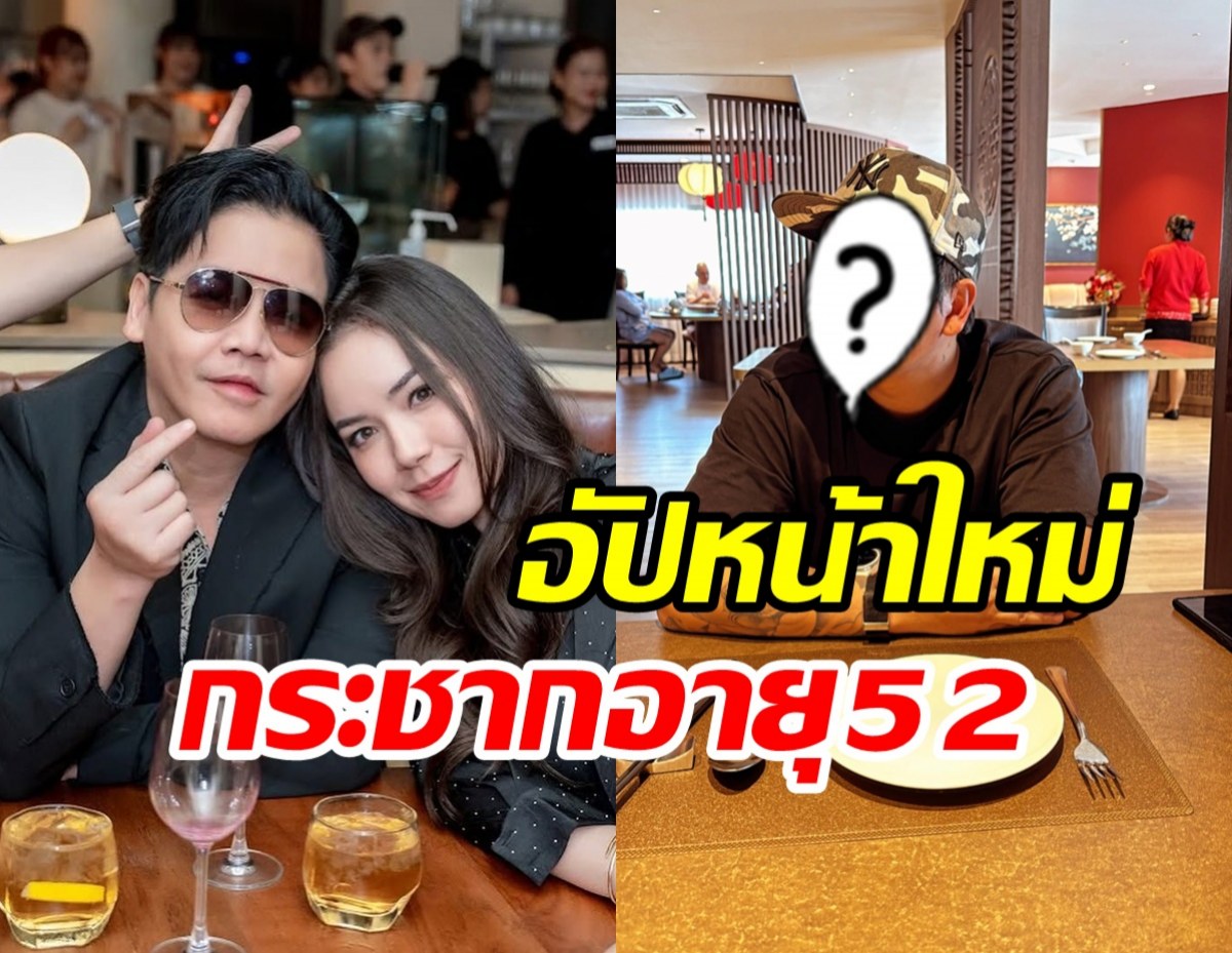 มิเรียน อัปเดทหน้าใหม่ พีเค โดนคนแซะขนาดนี้จะฟ้องไหม?