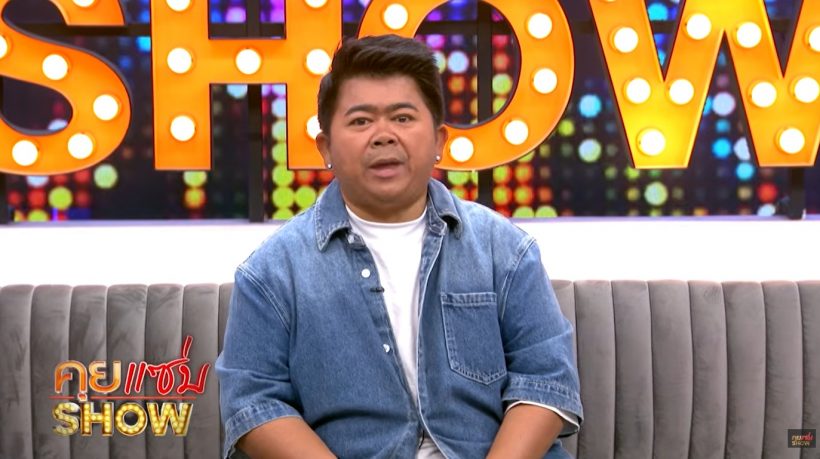 โก๊ะตี๋ ลั่นไม่แปลกคนเม้าท์ ใบมิ้นต์คบหวังเงิน เพราะ...