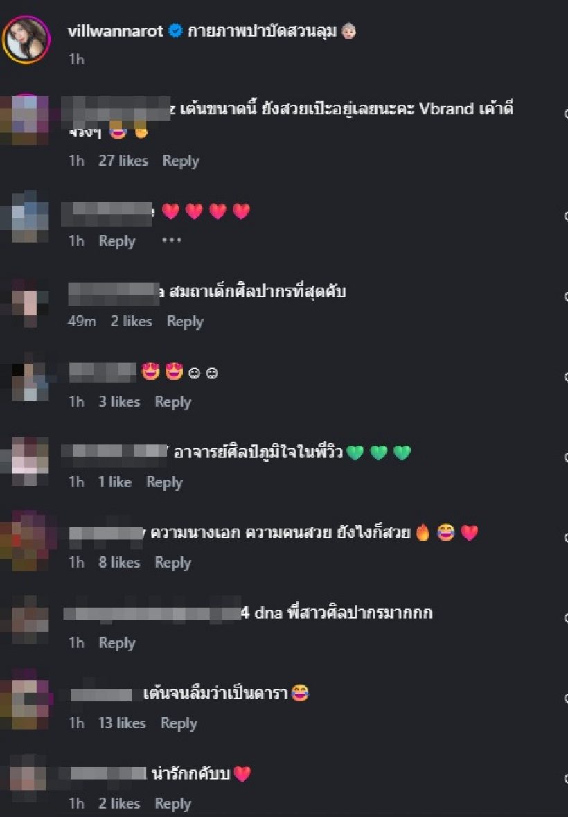 อึ้งทั้งสวนลุมฯ สาวสลัดลุคนางเอกเรียบร้อย โชว์สเต็ปแอโรบิก