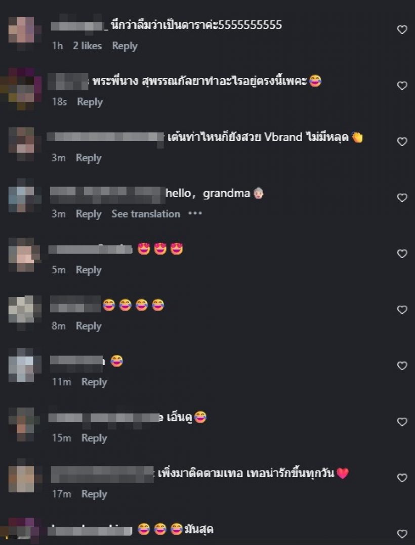 อึ้งทั้งสวนลุมฯ สาวสลัดลุคนางเอกเรียบร้อย โชว์สเต็ปแอโรบิก