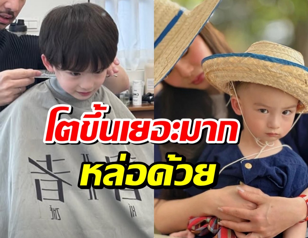 เผลอแป๊บเดียวเป็นหนุ่มน้อย! น้องไซลาส โตทันใจ หล่อผิวดีมาก