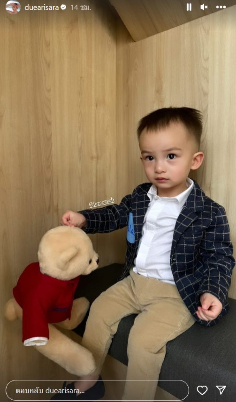 เผลอแป๊บเดียวเป็นหนุ่มน้อย! น้องไซลาส โตทันใจ หล่อผิวดีมาก