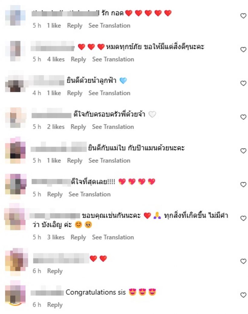 ใบเตย โพสต์ขอบคุณ 2 คนสำคัญอย่างสุดหัวใจ หลังศาลยกฟ้อง