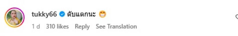 โพสต์เดียวของหนุ่ม กรรชัย ทำคนบันเทิงพร้อมใจคอมเมนต์ว่า..!?