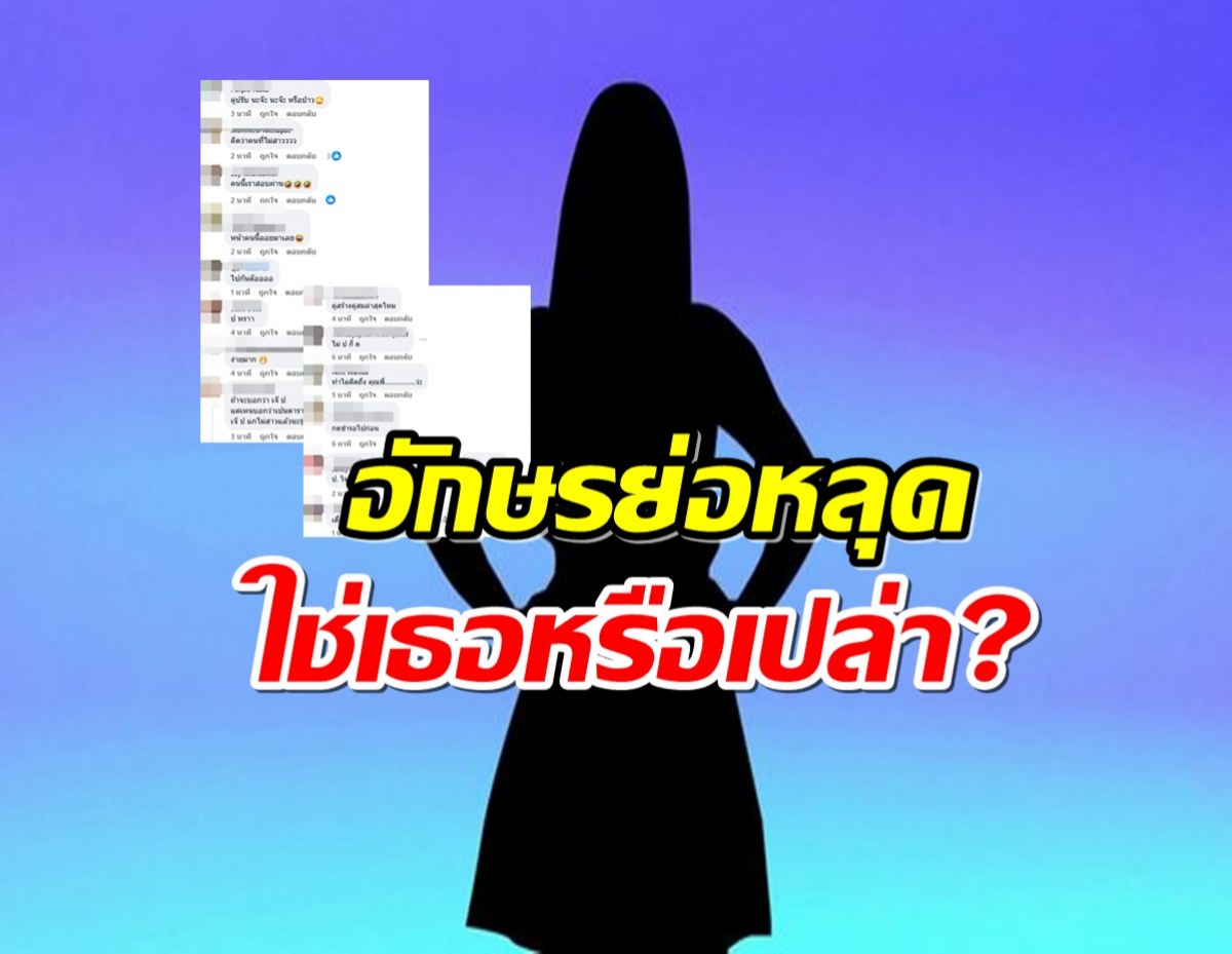 เเฉดาราสาวเเอ๊บเเตก บ้านสามีสุดทน อยากเตะออกจากวงศ์ตระกูล