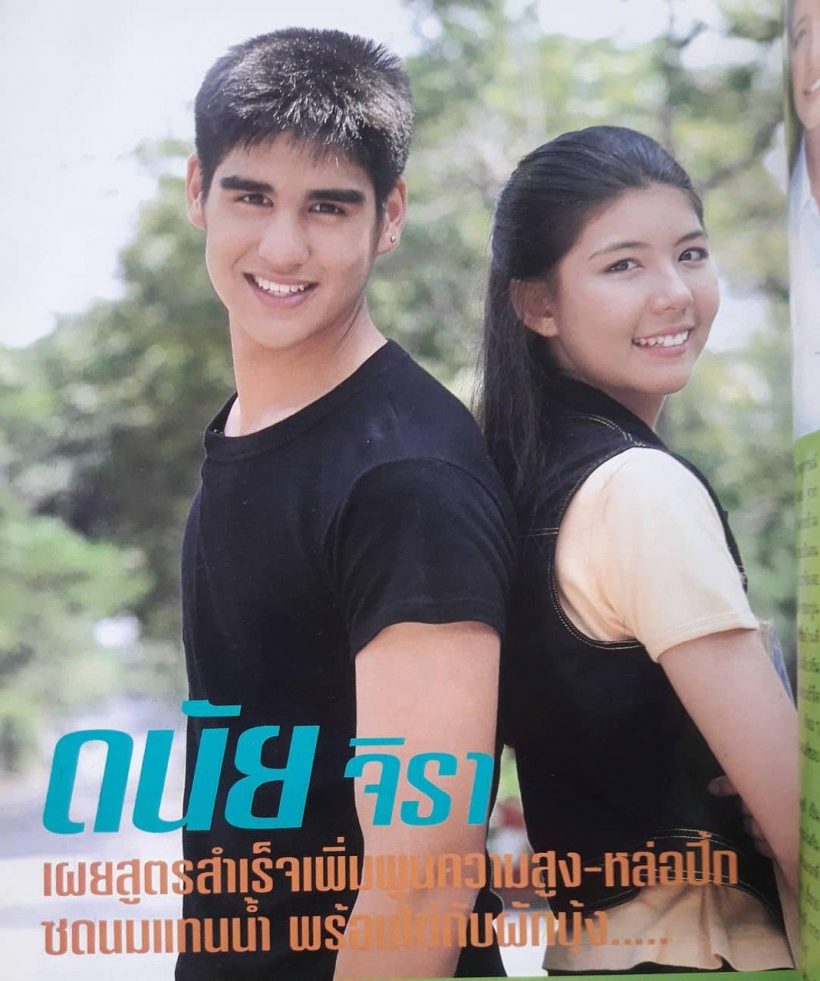 ใครทันไม่เด็กเเล้วนะ จำเขาได้มั้ย  แดน ดนัย ตำนานดาวร้ายหน้าหล่อ