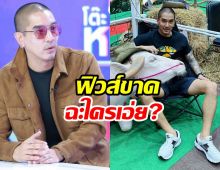 ลบไวแต่แคปทัน! ดีเจแมน ลั่นโพสต์นี้ฟาดใครเอ่ย?
